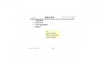 ​熊黛林郭富城（郭富城和熊黛林的爱情）