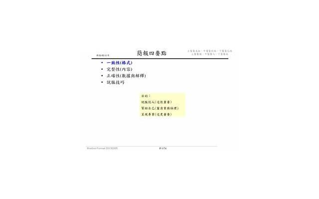 熊黛林郭富城（郭富城和熊黛林的爱情）