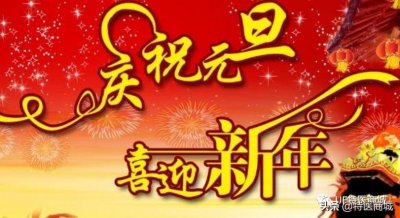 ​2020年放假时间安排表