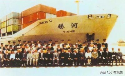 ​1993年银河号事件，中国