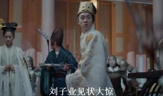 发丘中郎将详细介绍（史上唯一一位真实的）(5)