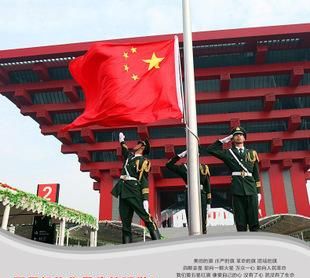 国旗上的1颗大星，4颗小星各代表什么