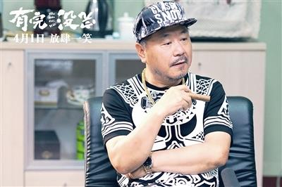 电影：《有完没完》