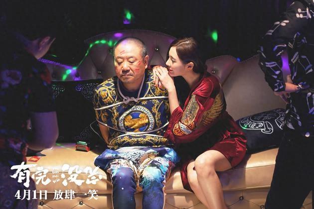 电影：《有完没完》