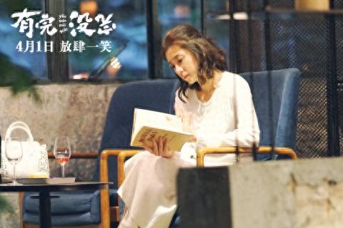 电影：《有完没完》