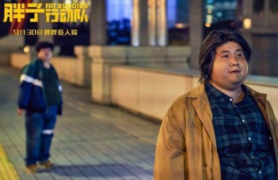 ​国庆档电影实时票房排行榜，《影》仅排第三，第一口碑票房双赢！