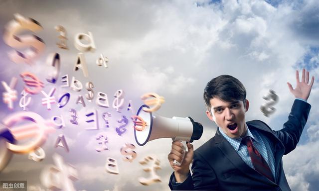 如何做员工背景调查（做员工背景调查时）(3)