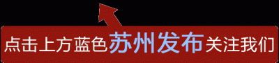 ​苏州中医院网上挂号几点开始(苏州中医院网上挂号app)