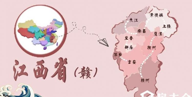 江西简称qian怎么写