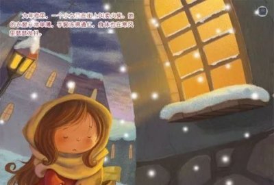 ​卖火柴的小女孩的作者，卖火柴的小女孩的作者是曼陀罗曼陀罗安徒生？