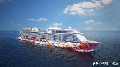 ​世界梦号邮轮独载36名船员进入柬埔寨