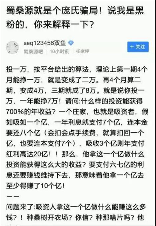 刚刚投资了一个五百万的项目：有什么好项目？万投资的
