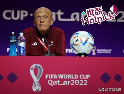 ​科里纳解释世界杯比赛超长补时，为了增加比赛有效时间