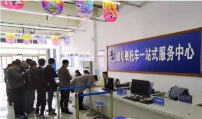 ​电动车考驾照这么简单？只需2天证件到手