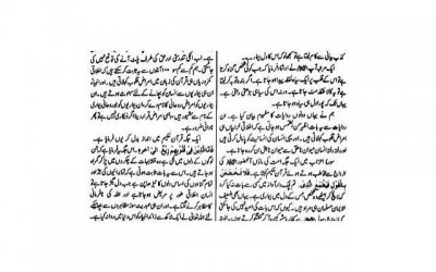 ​和妹子聊天核心技巧：记住目的、关键词