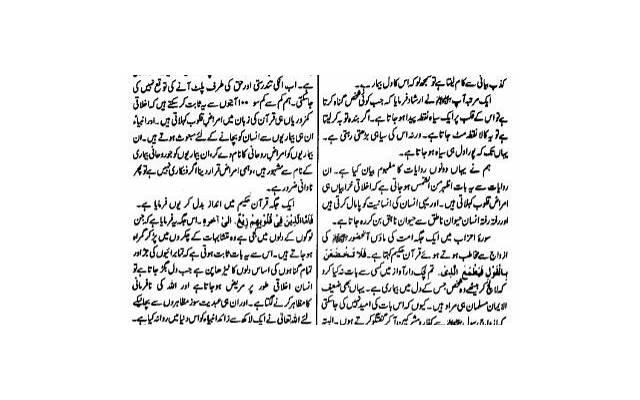 和妹子聊天核心技巧：记住目的、关键词