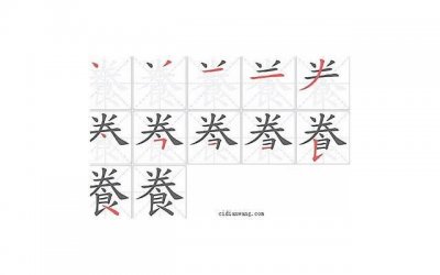 ​草婚，草婚 言之宴