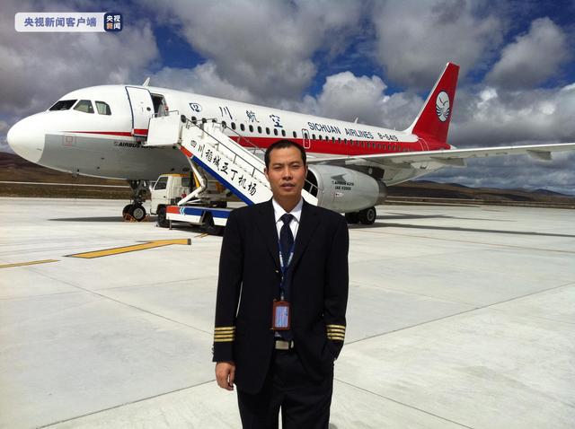 民航英雄机长刘传健事迹简介 英雄机长刘传健(1)