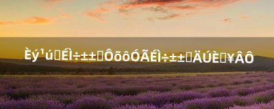 ​《三国杀》商鞅变法怎么用商鞅变法内容攻略