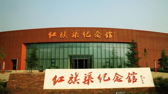 河南省最北部的县级城市——林州市