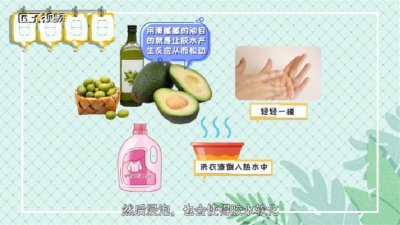 ​胶水用什么可以洗掉