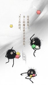 ​《千与千寻》动漫人物带文字壁纸