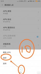 ​如何用手机上网（使用手机上网的方法）
