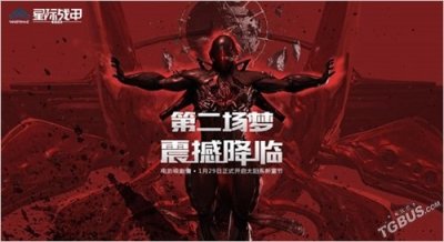 ​《星际战甲》第二场梦全流程视频与个人心得