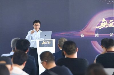 ​《无面之神》亮相北京 文旅产业迎来数字化新里程