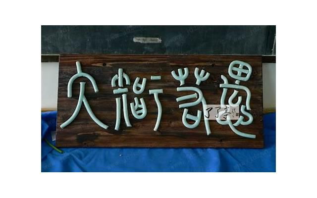 免费测试何时脱单