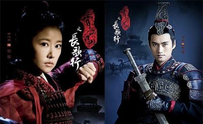 ​《秀丽江山之长歌行》，林心如饰演女神女汉子合体的阴丽华