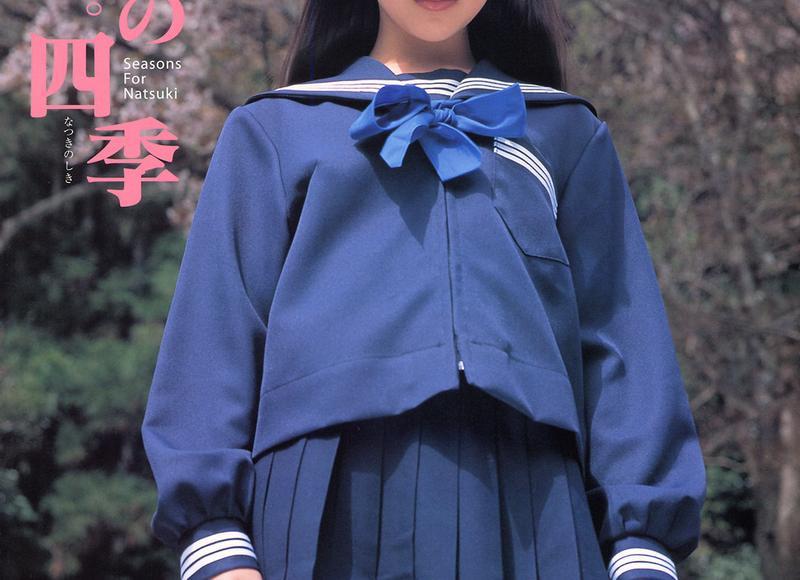 泰康人寿陈东升