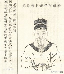 ​百家姓之29—金姓，起源·迁徙·家训·名人故事