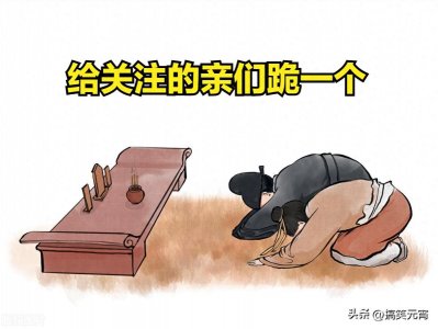 ​从“河北卓达案件第二批资金清退资金”讲一讲那些以讹传讹的故事