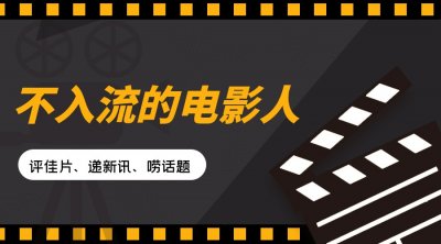 ​系列片之《警察故事》（一）