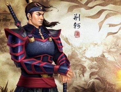 ​荆轲刺秦：千古传奇背后的故事