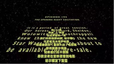 ​星战1-6故事浓缩 看星战7你需要了解的“前世今生”