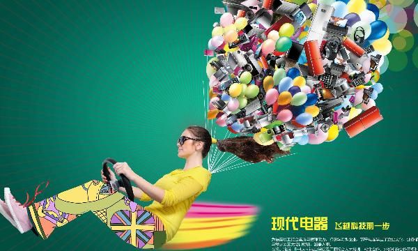 海报大小,竖版照片海报大小?图3